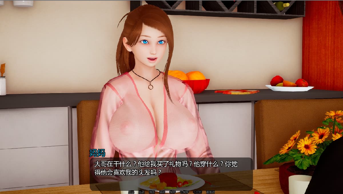 SLG/汉化丨小绿山 小青山 Little Green Hill v0.12 【20250423】 游戏截图 5