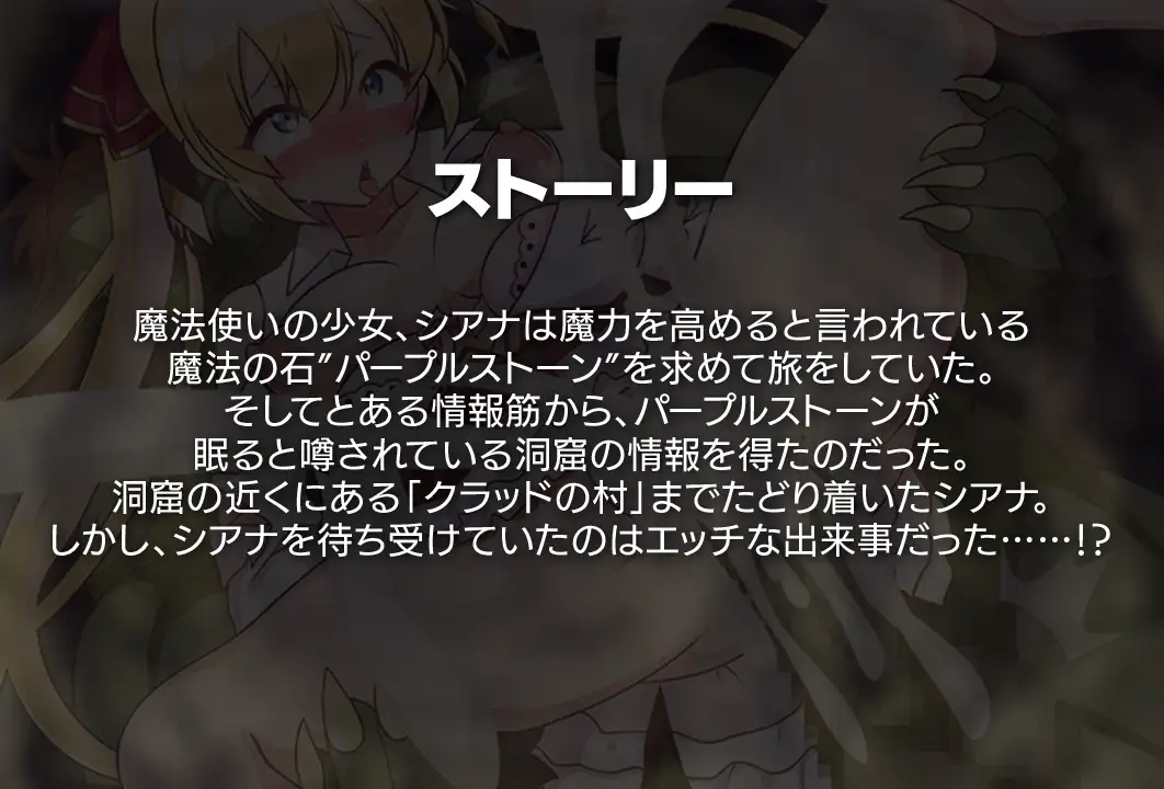 日系RPG汉化动态丨葉っぱ  式  高垣凛 紫色宝石1.0汉化版【20240424】 游戏截图 6