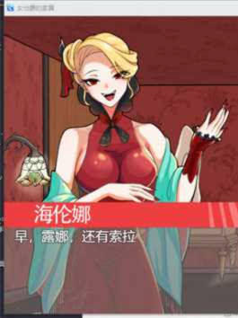 经营解谜RPG/中文/动态 | 女伯爵的家具 DL官方中文版【20230513】 游戏截图 4