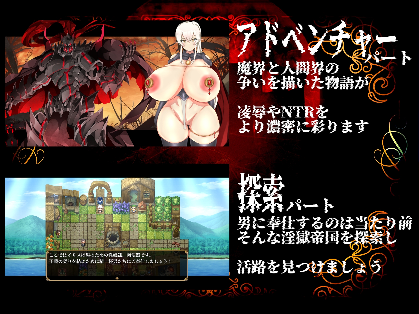 RPG/新作/机翻丨淫獄帝国～新妻英雄に迫る洗脳凌辱～+特典【20230901】 游戏截图 4