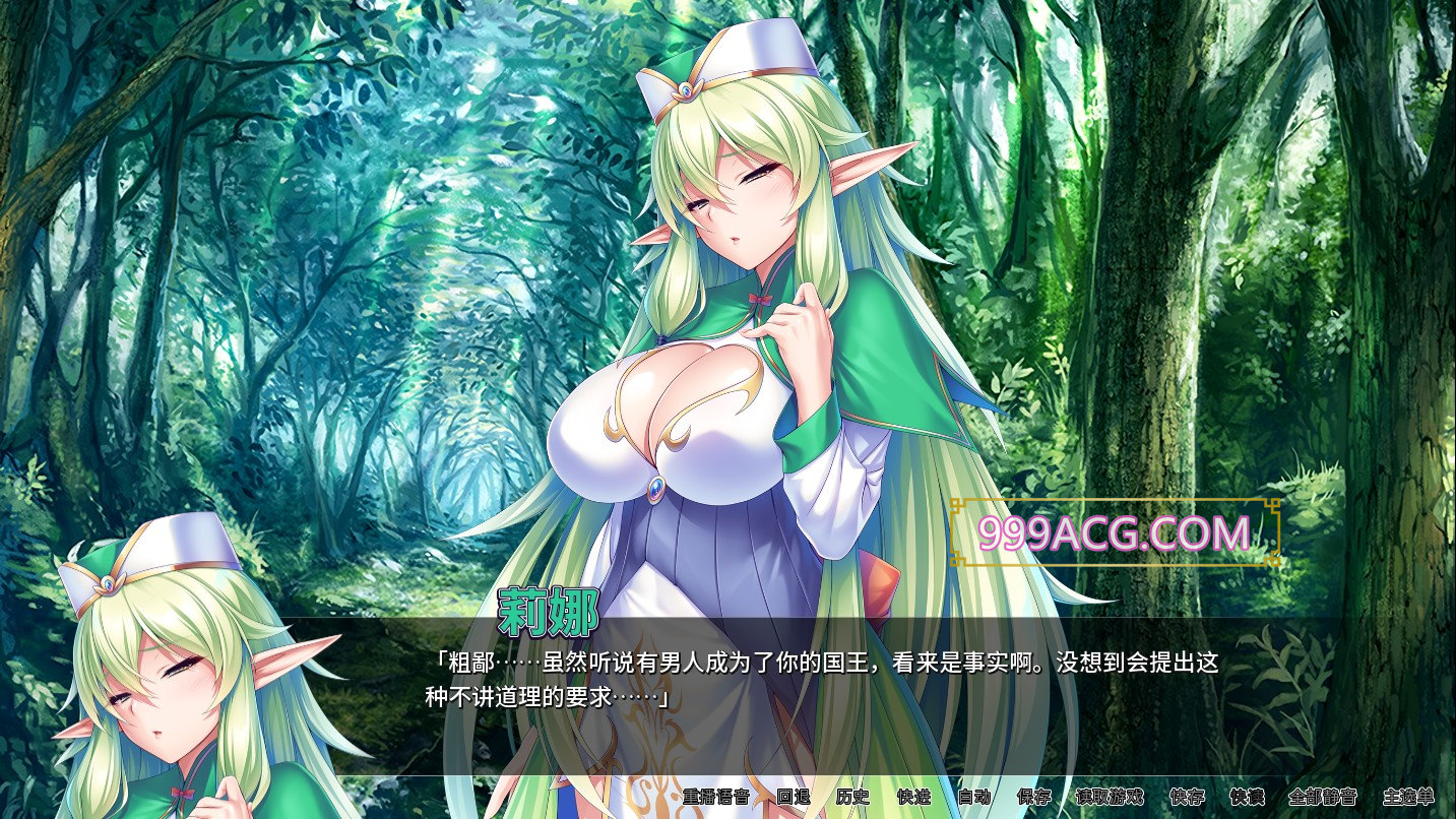 异世界王国奇妙后宫Build.9480969 STEAM官方中文版+全CG存档【PC10月】 游戏截图 8
