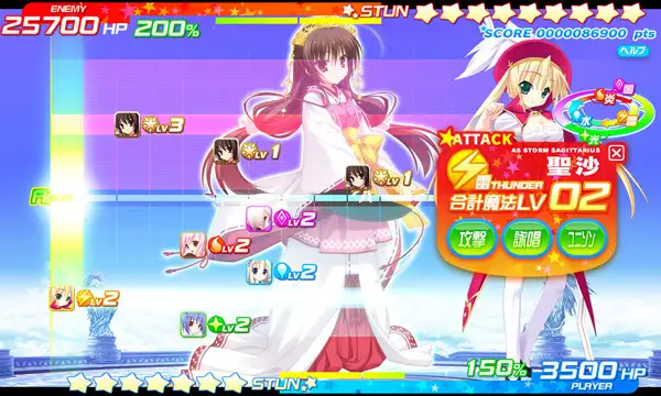 【生肉】ティンクル☆くるせいだーす クルくる ミラクルディスク 游戏截图 6