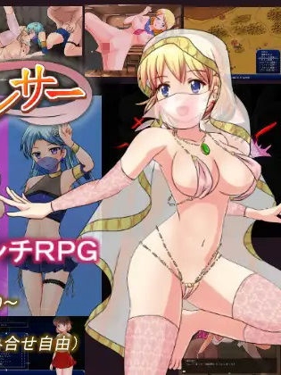 ラレンティーナの剣を探【20230315】