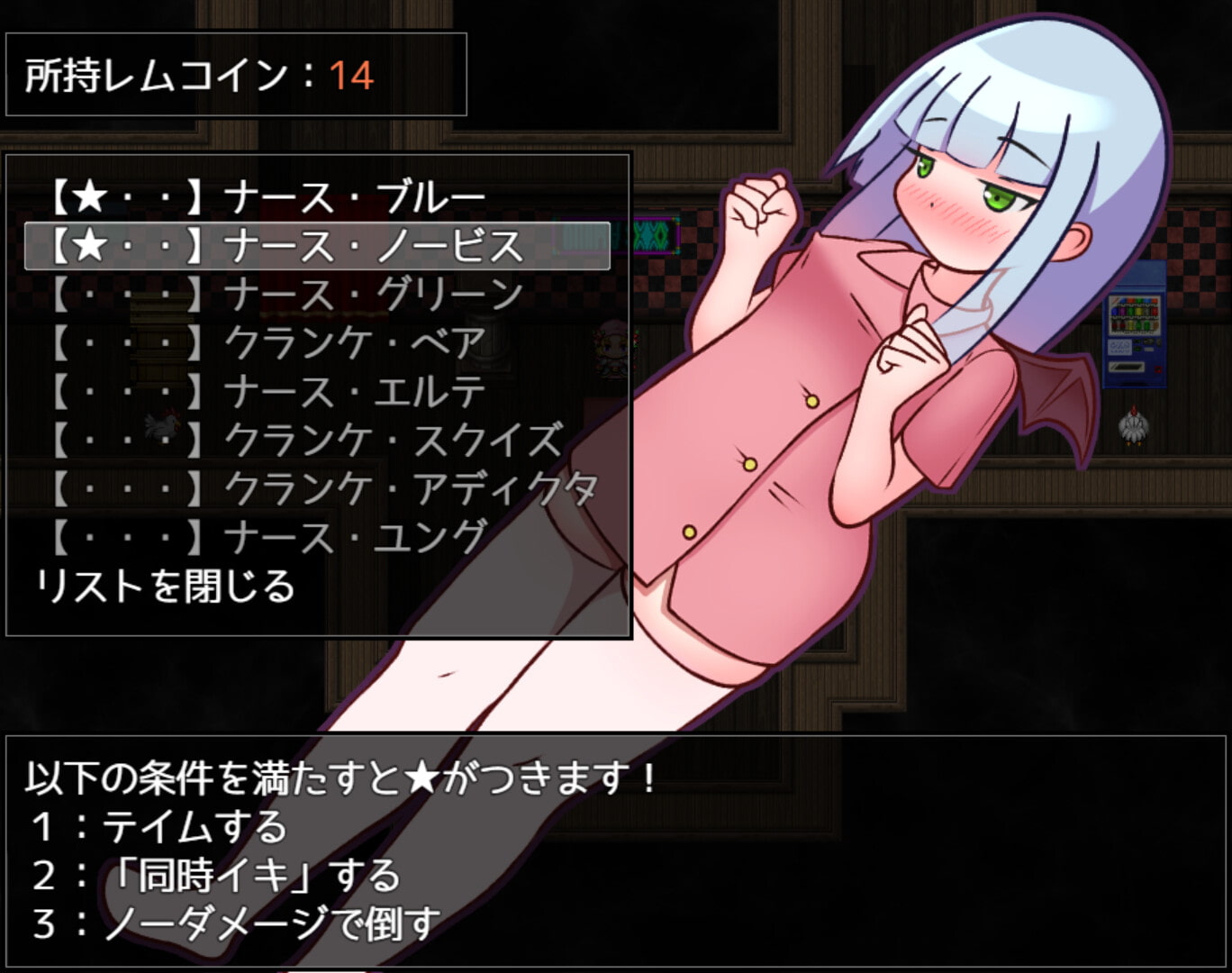 プリリメア~サナトリウムの少【20230315】 游戏截图 3