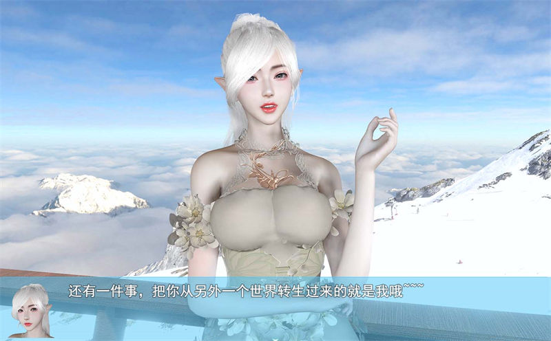 国产RPG丨我的幸福人生0.9.5稳定版丨【20230716】 游戏截图 7