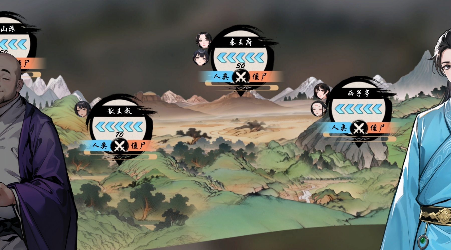 SLG/汉化丨 双修武林 雙修武林-Build.16758492-12.18-官方中文步兵版 【20241231】 游戏截图 8
