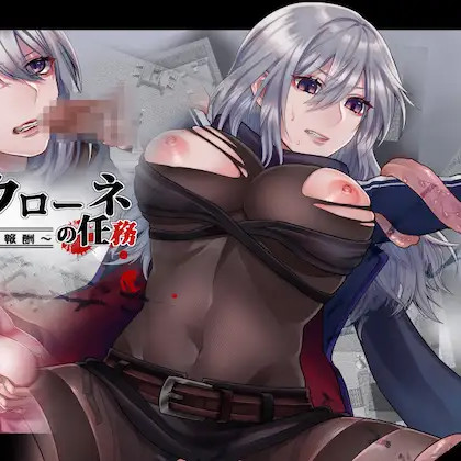 暗杀者科罗尼的任务：报酬是泰迪熊？汉化版+存档