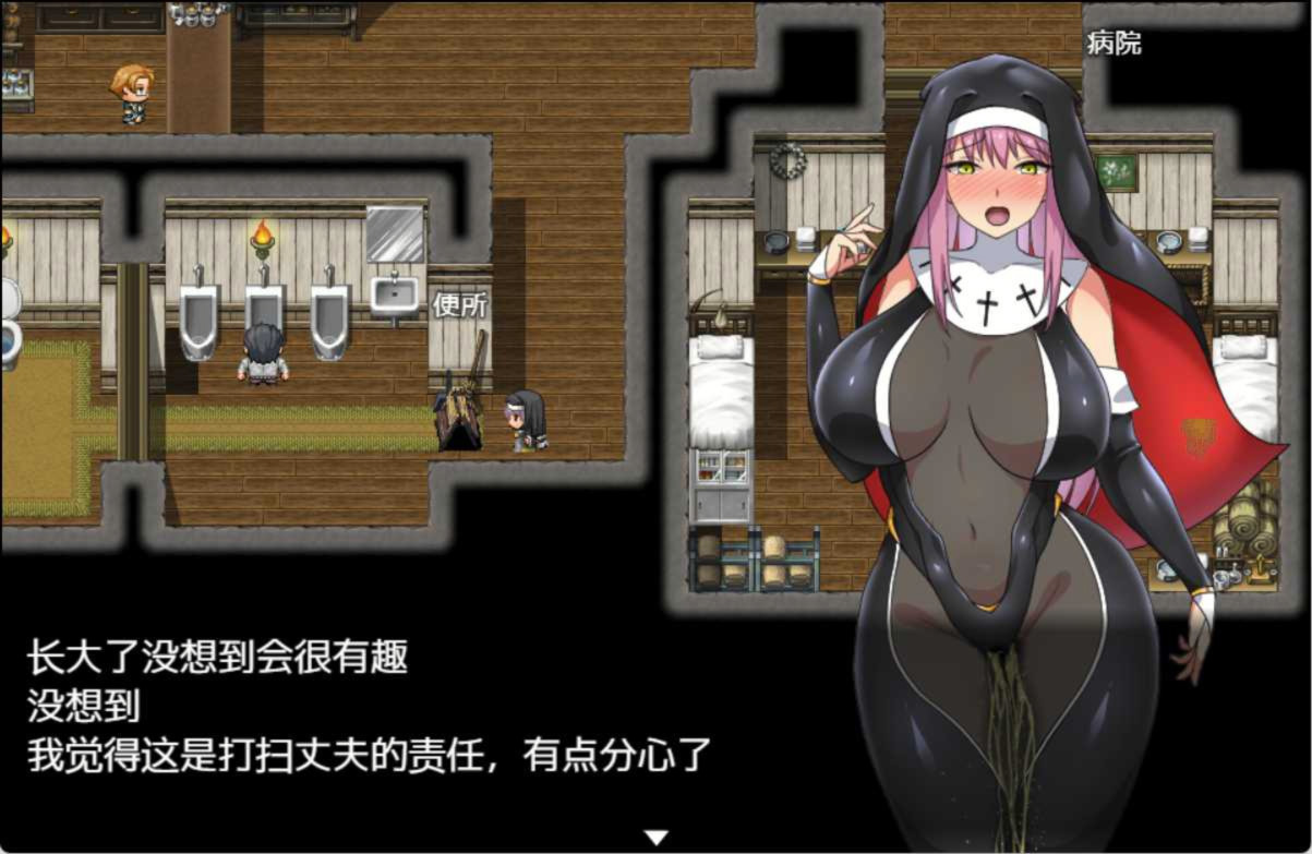 RPG/BOKI官中/新作丨戰鬥修女蕾雅 【20231118】 游戏截图 7
