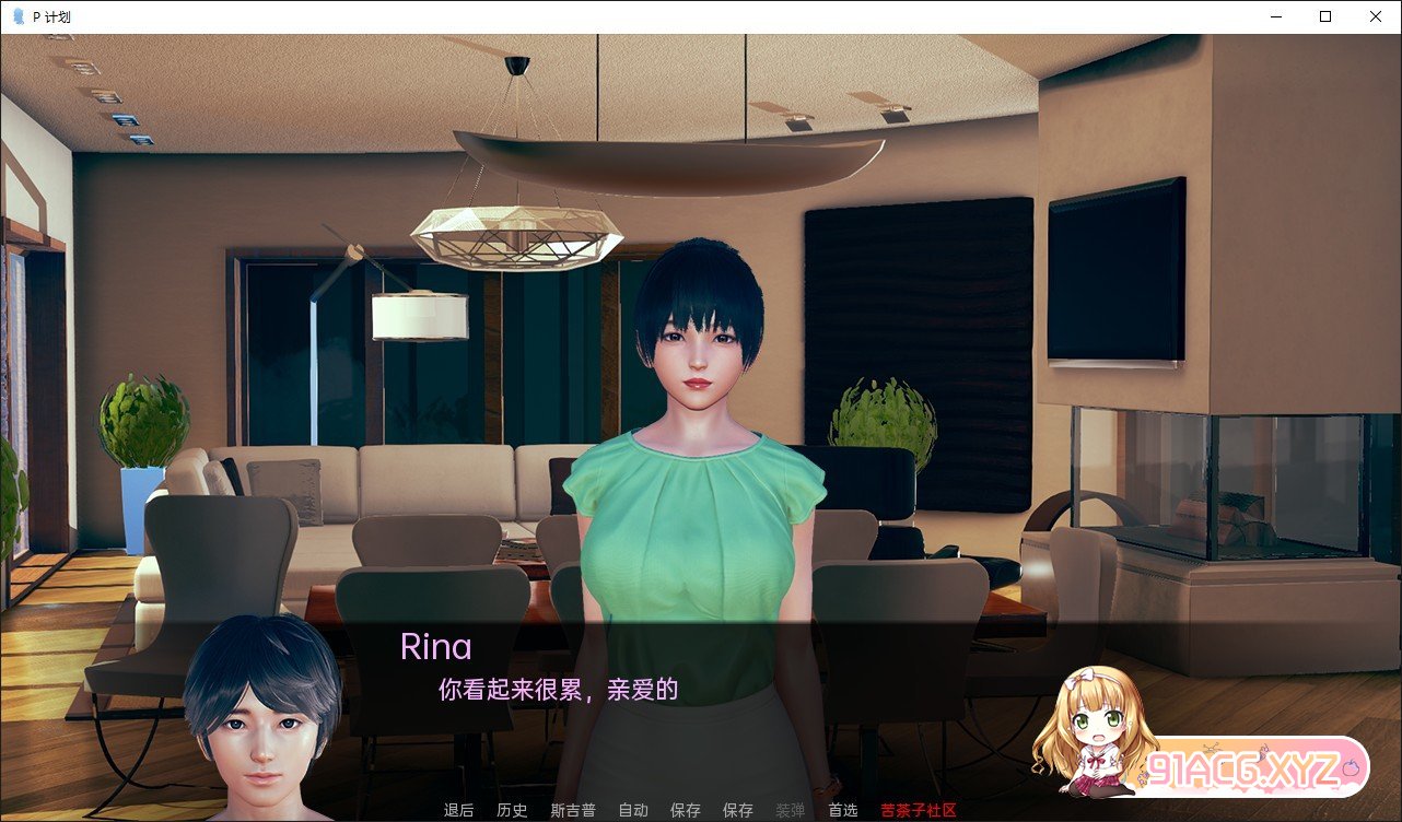 忠诚的妻子 Devoted Wife v0.12.2 【20221229】 游戏截图 5