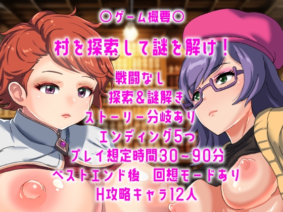 RPG/汉化/双端丨时间停止的村庄 ~時が止まった村~ 云翻汉化版+动画丨【20230715】 游戏截图 5