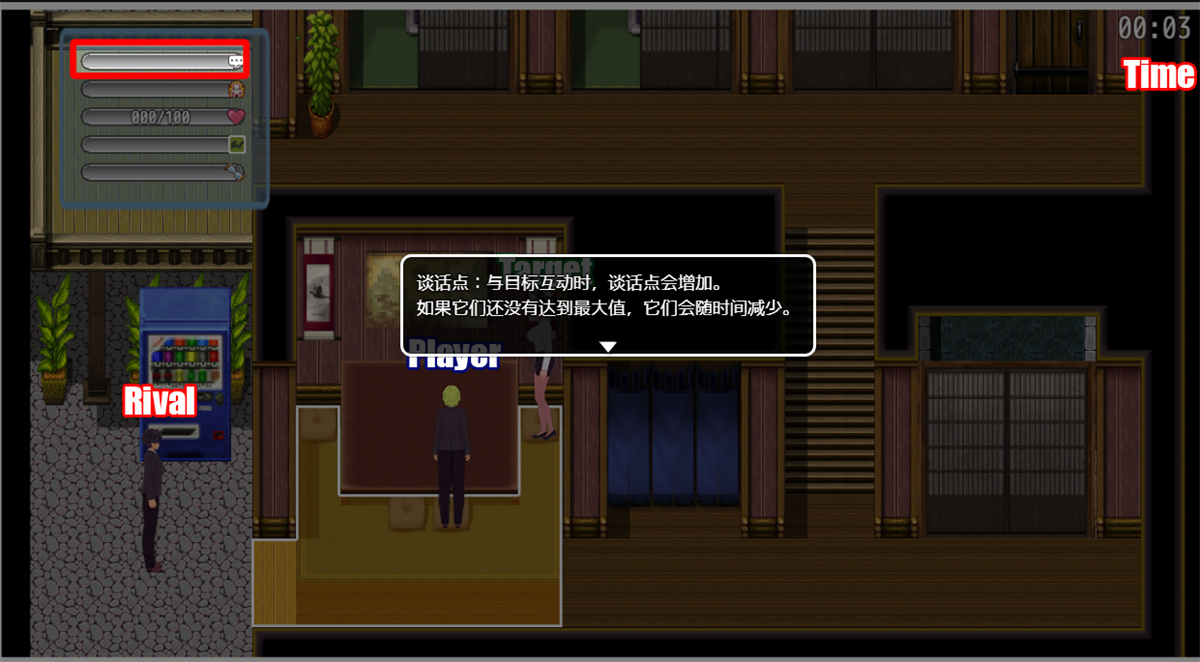 日系RPG官中移植NTR丨NTRストーリ- 出張 NTR故事之商务旅行1.0XY版【20240221】 游戏截图 6