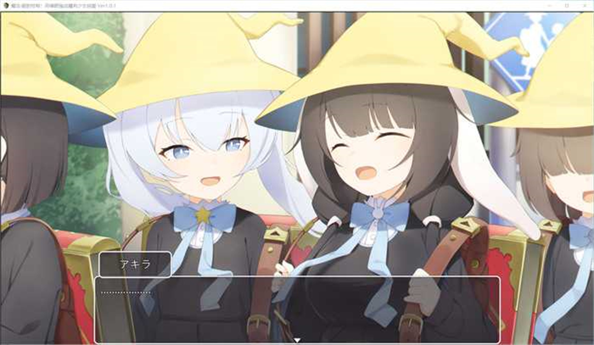 催眠RPG/汉化/双端丨魔法·绝对控制!用催眠强迫萝莉少女纯爱 Ver1.0.1 AI汉化版【20230707】 游戏截图 6