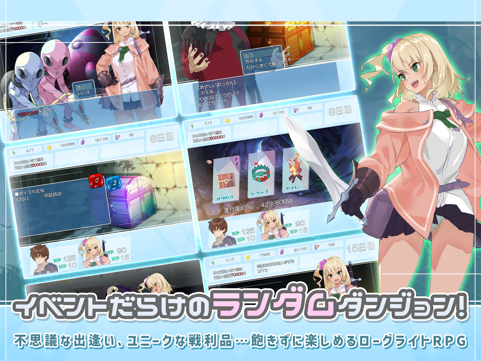 RPG/汉化/双端丨迷宫里的笨蛋女孩~ダンジョンウィズガール 云翻汉化版【20230707】 游戏截图 6