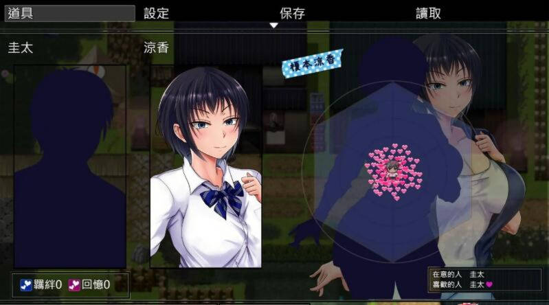 日系RPG2D官中补档丨夏色泡影 V1.04【20240318】 游戏截图 7