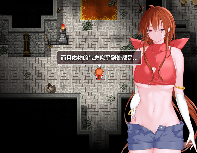 日系RPG汉化动态丨退魔師リオRE-1 退魔师里奥1.0汉化版【20240129】 游戏截图 5