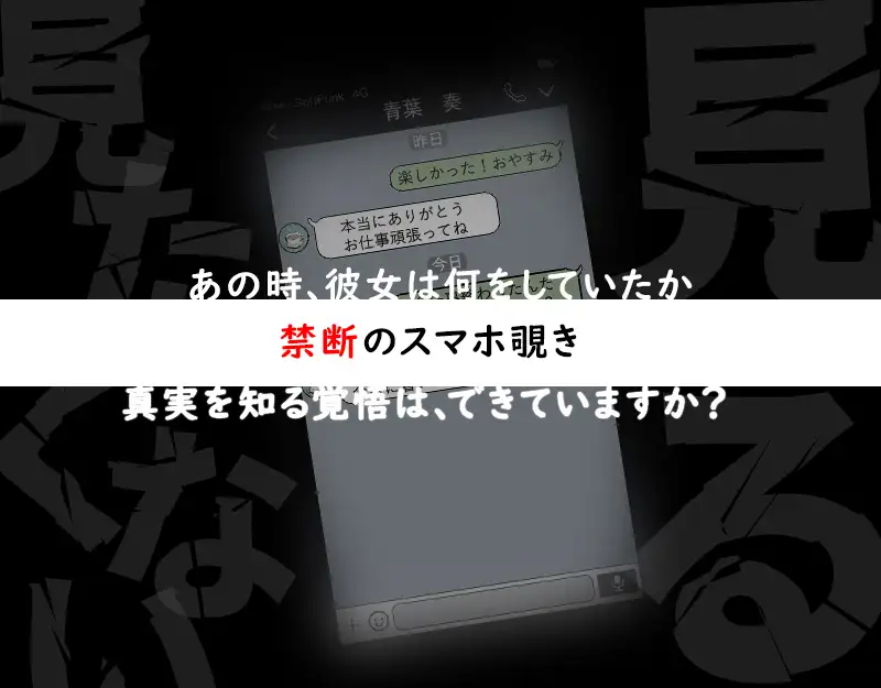 日系RPG/2D风/新汉化/安卓丨堕落的童年玩伴的风俗诗 云汉化【20240527】 游戏截图 5