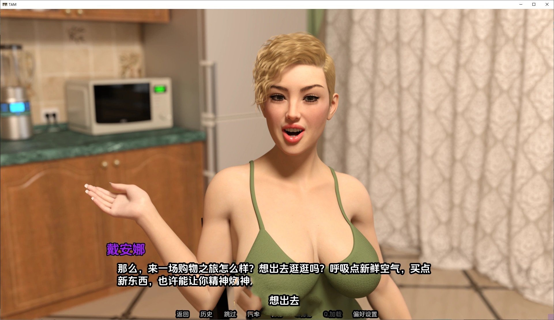 欧美SLG/汉化/动态丨被崇拜的婚姻/The Adored Marriage Ch.1V0.7汉化版【20250221】 游戏截图 2