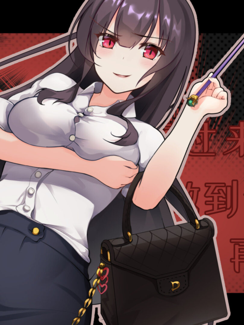 SLG/官中步兵/新作丨黑暗学院/BlackAcademyBuild1.0.165丨【20230607】 游戏截图 6