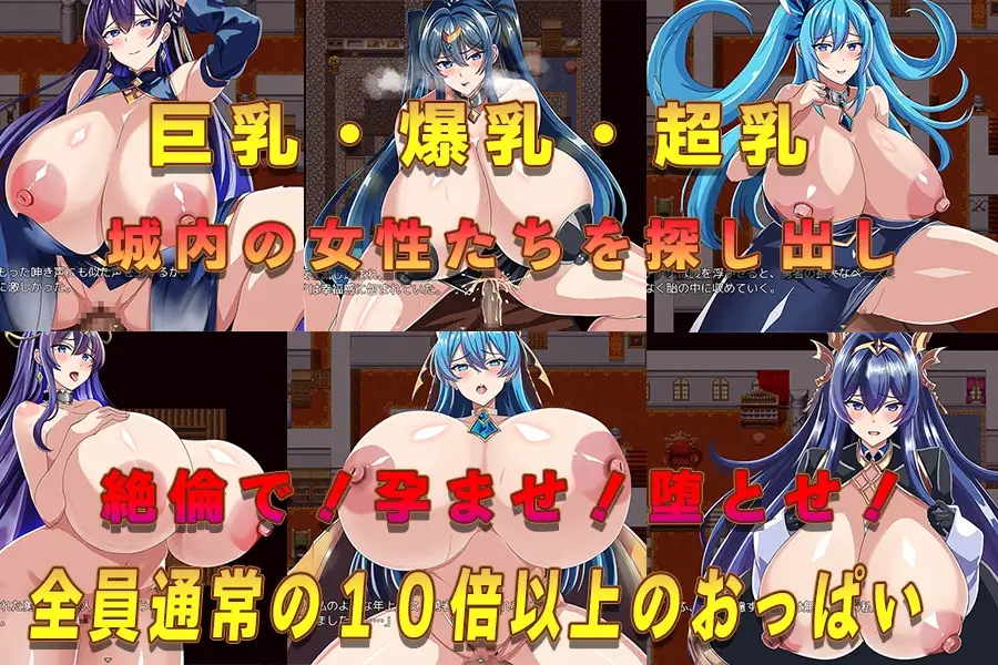 日系RPGAIGPT汉化丨超爆乳特化-勇者の使命を果たしたあとの俺の仕事は、王国の種馬になることでした 1.0 XY版【20240410】 游戏截图 4