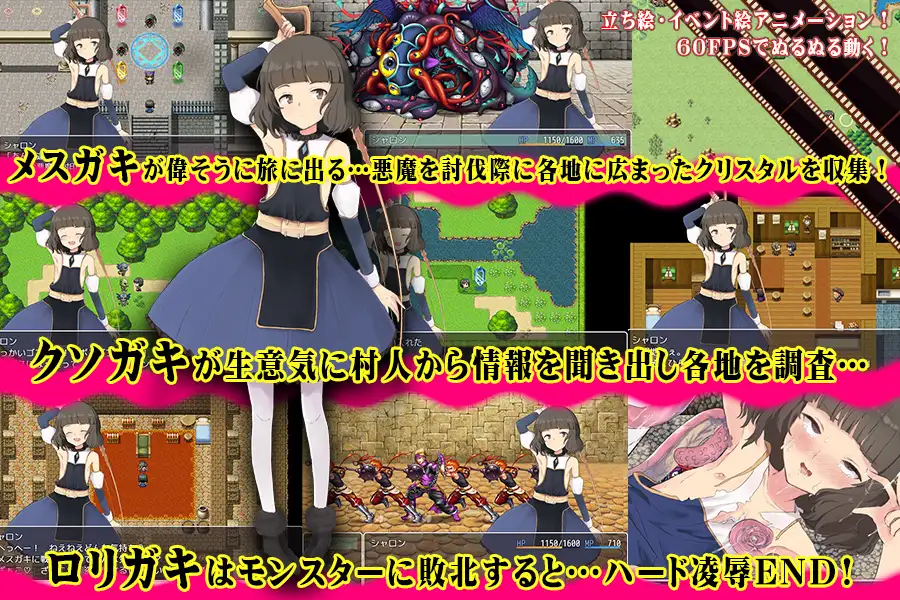 圣骑士萨隆的狂妄骑士道! 云翻汉化+原版【20221118】 游戏截图 2