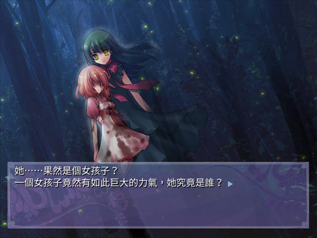 刻痕 1-3部 游戏截图 4