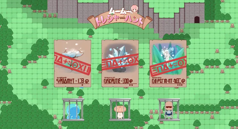 ムームーのトレジャーハント【20230315】 游戏截图 3