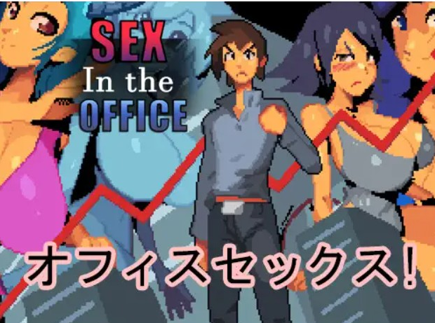 办公室性爱/ Sex in the Office【20230405】 游戏截图 1