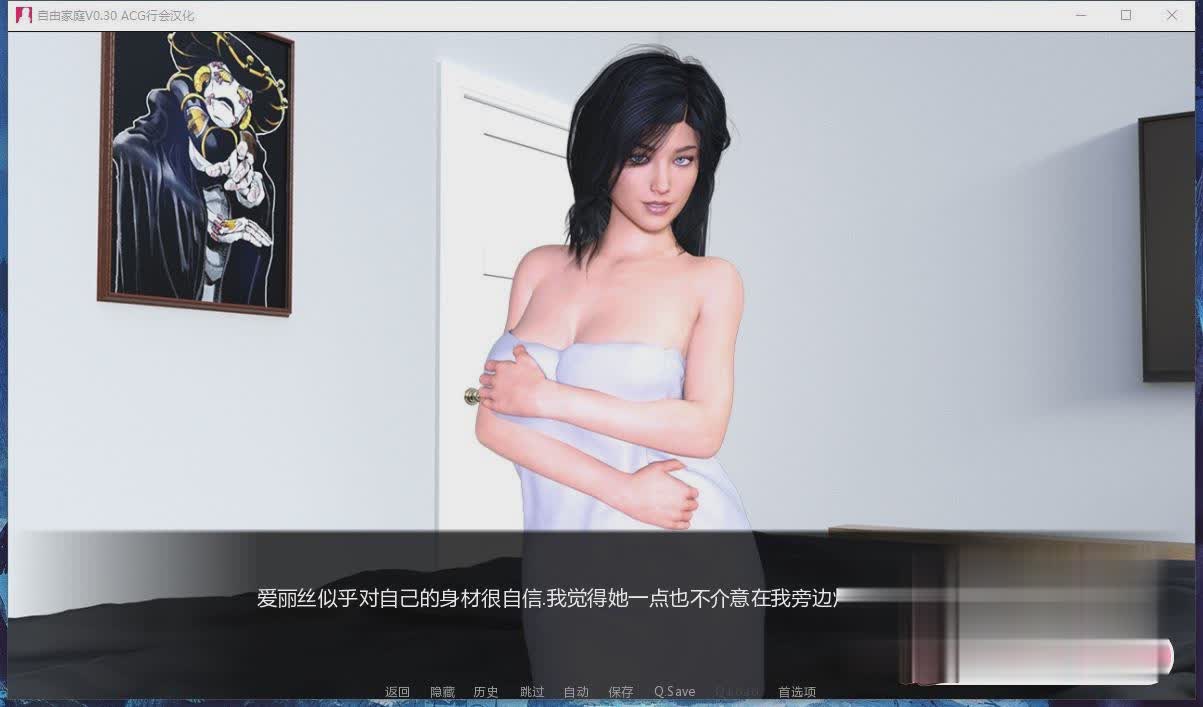 自由家庭-0.31 完结-Freeloading Family-0.31【20231027】 游戏截图 8