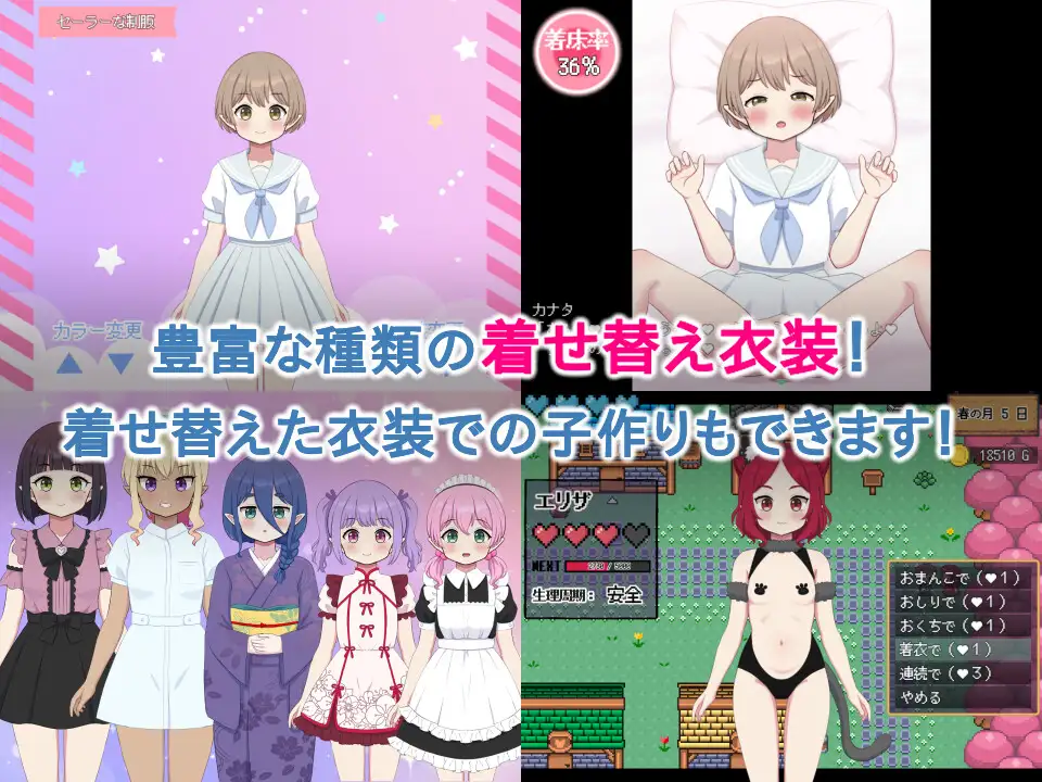 RPG/AI汉化/动态/双端丨开始繁衍吧~精灵后宫与世界树的牧场/ハラマセノーカ~エルフハーレムと 【20241208】 游戏截图 3