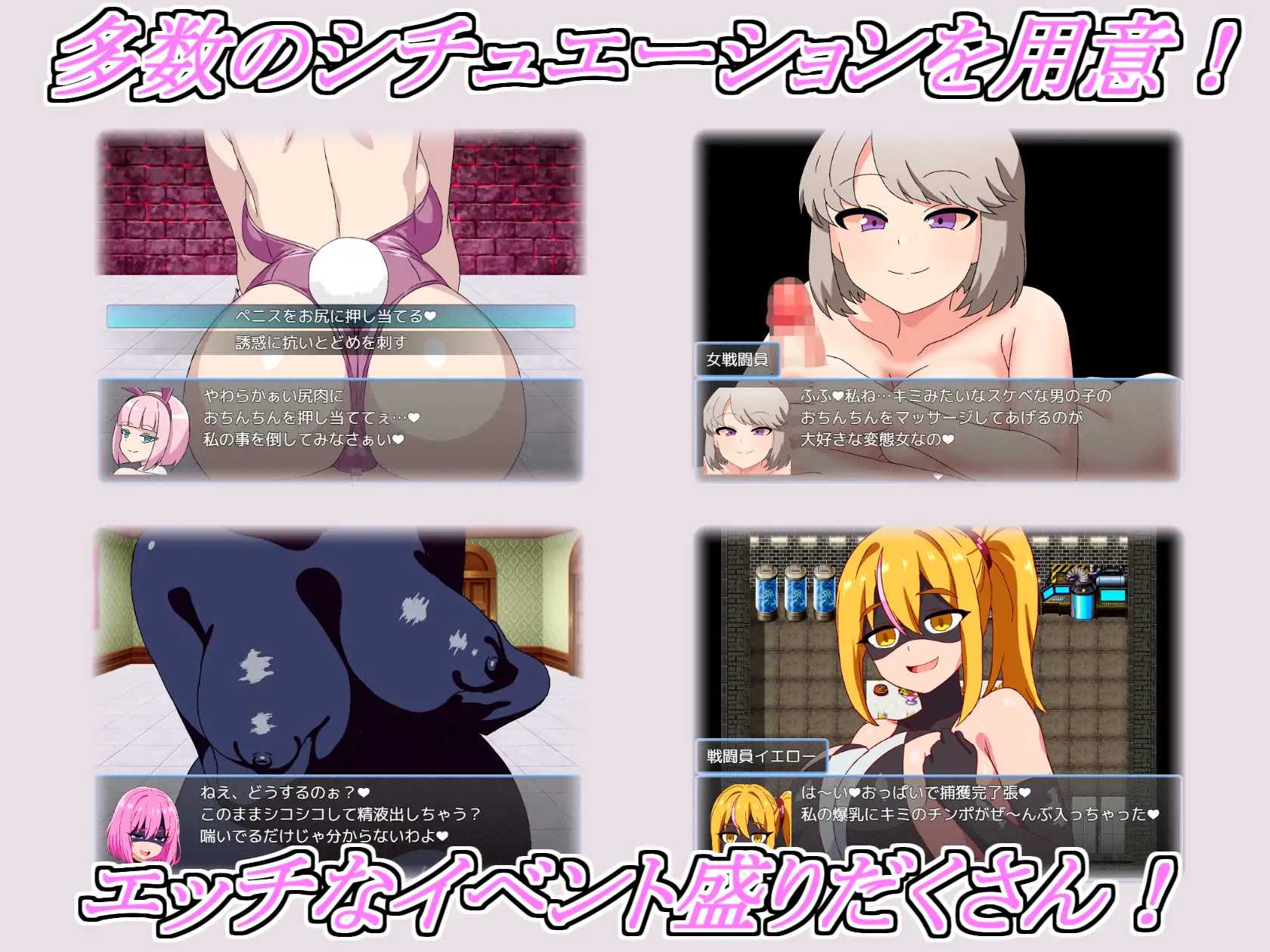RPG/汉化丨恶女战斗员的任务/悪の女戦闘員クエスト~ AI汉化版【20250201】 游戏截图 3