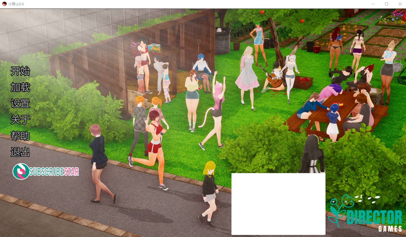 亚洲SLG汉化动态丨小青山 小绿山 Little Green Hill v0.5【20230817】 游戏截图 3