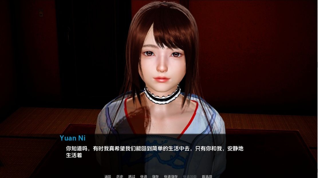 亚洲风SLG/古风丨 天下之旗 Beneath The Celsetial Banner CH.1 汉化版 【20240724】 游戏截图 7