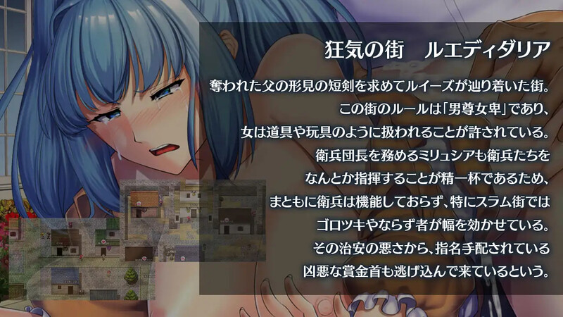 回合RPG/幻想/战斗H/羞辱强X丨堕落之城莱蒂达亚（ 堕落の街ルエディダリア）V1.00 STEAM官中【20241015】 游戏截图 6