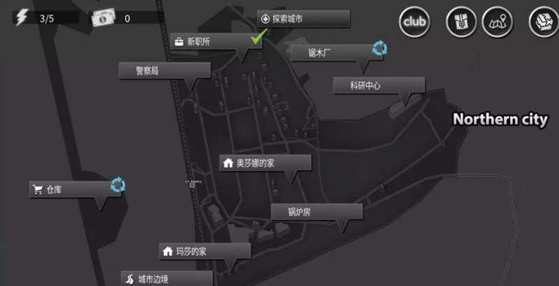 最后一个男人 V3.66 官方中文版 游戏截图 5
