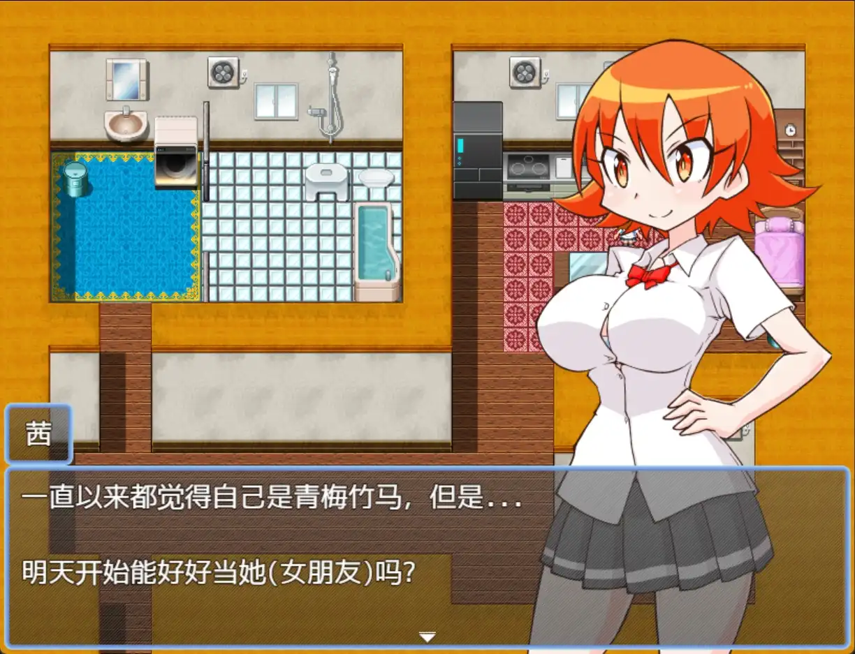 日系RPG汉化动态丨在便利店的淘气兼职1.0【20231230】 游戏截图 5