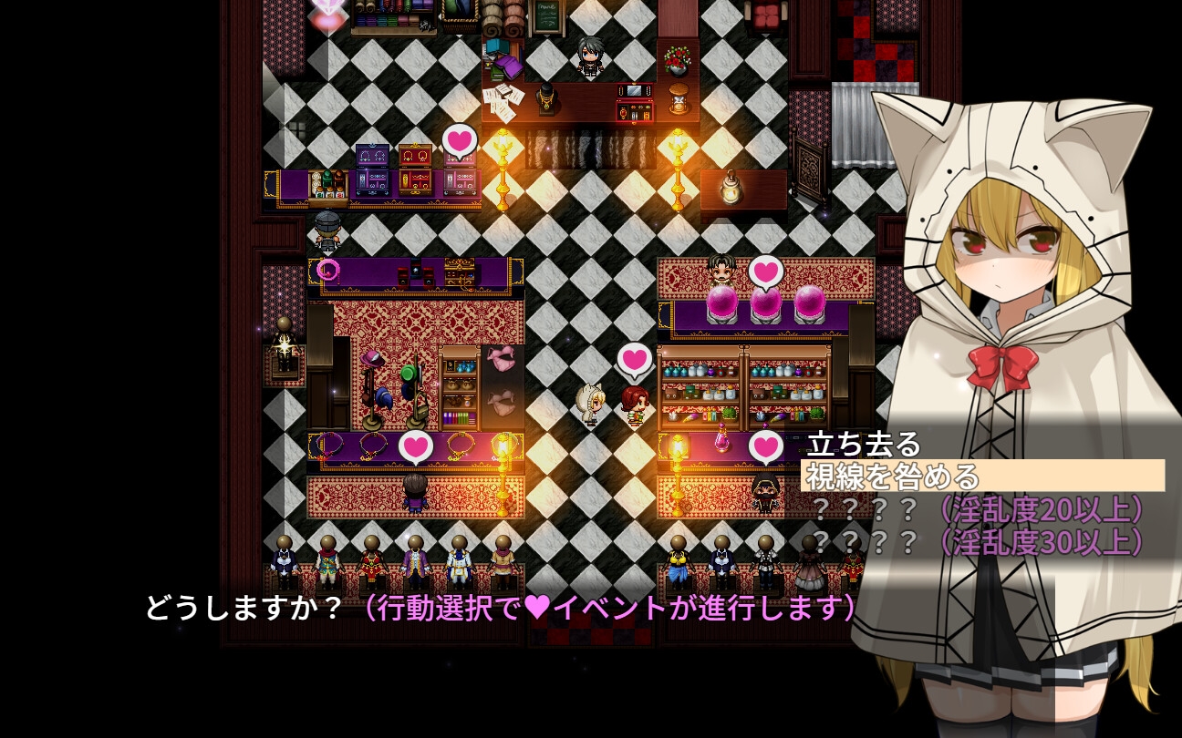 日系RPGAIGPT汉化丨塞莉卡魔法之王都成人商店篇体验版1.0 XY版【20240417】 游戏截图 2