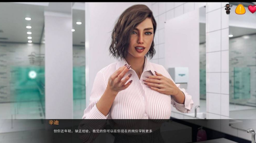 欧美SLG汉化动态丨办公室潜规则3.3 The Office Ep. 3 v0.3b【20230804】 游戏截图 7
