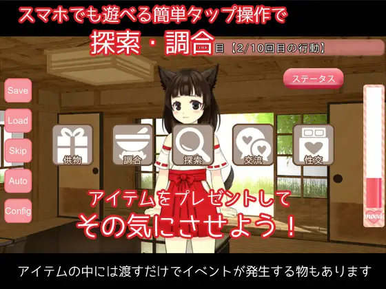 SLG/官中/丨犬大人怀孕SEX/お犬様孕まSEXVer1.05丨【20230607】 游戏截图 1