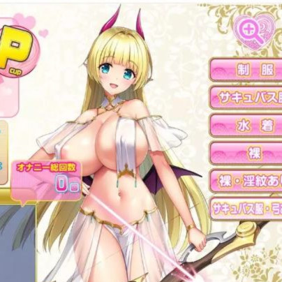 炎孕1 中文版
