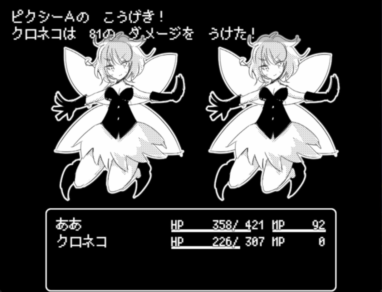 最强御主人様！－Mighty My Master－ <全回想>简中 【PC10月】 游戏截图 2