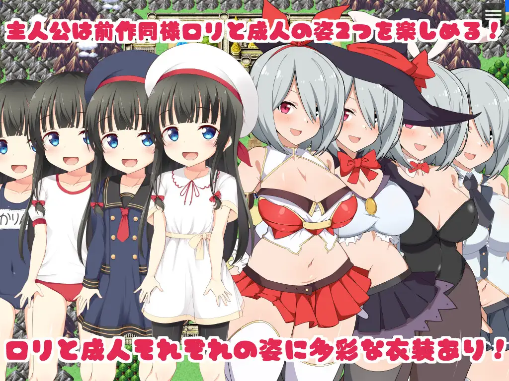 电脑姬KARIN v1.03 豪华双特典 官方中文【PC0901】 游戏截图 6