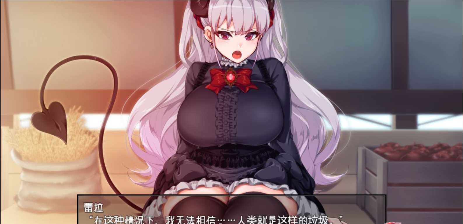 【爆款RPG/中文/双端】在恶魔面前大声说要做后宫 Ver1.13 官方中文版+存档 游戏截图 1