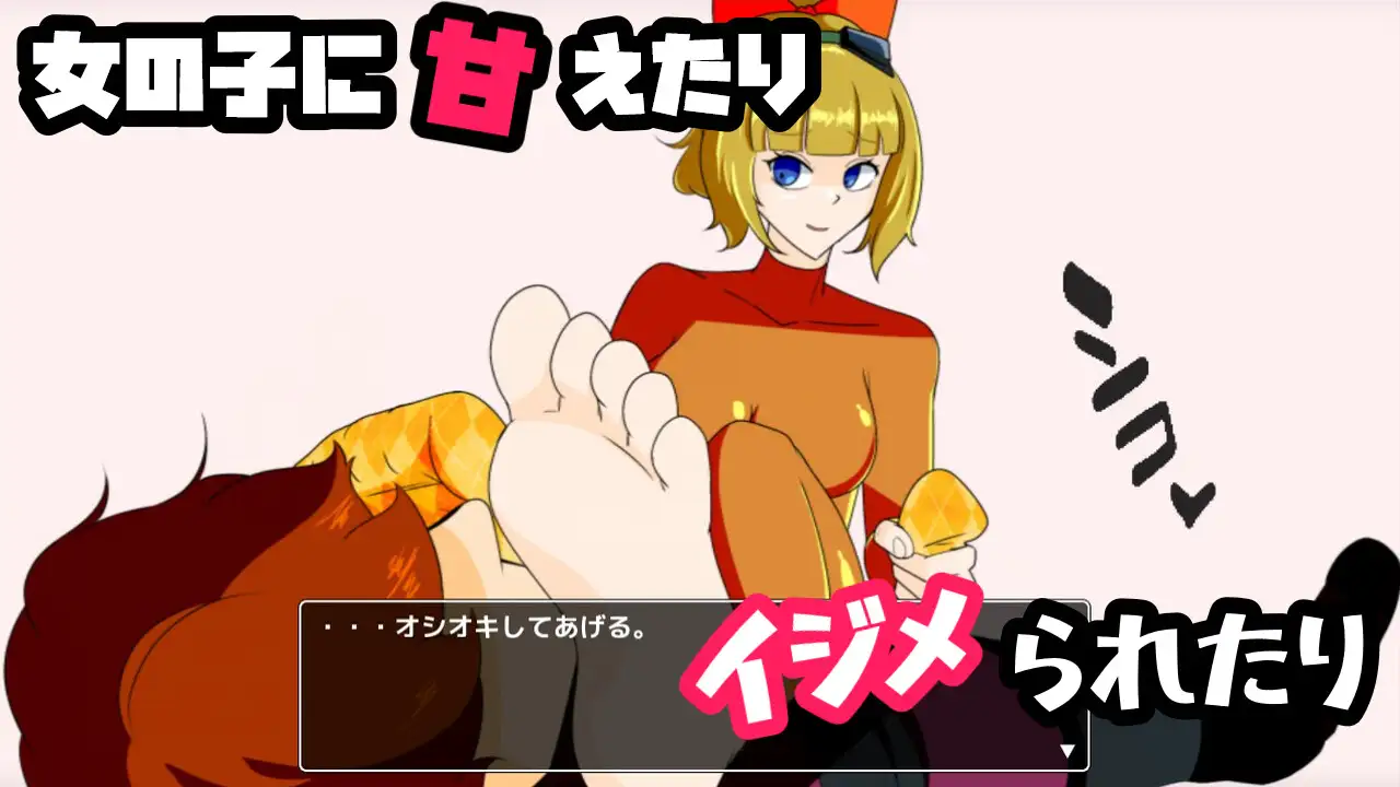 ACT/新作/机翻/有动画丨睡梦中的森林/ おねショタの森【20230818】 游戏截图 8