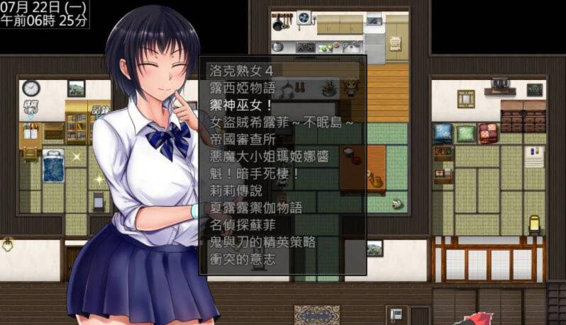 日系RPG2D官中补档丨夏色泡影 V1.04【20240318】 游戏截图 6