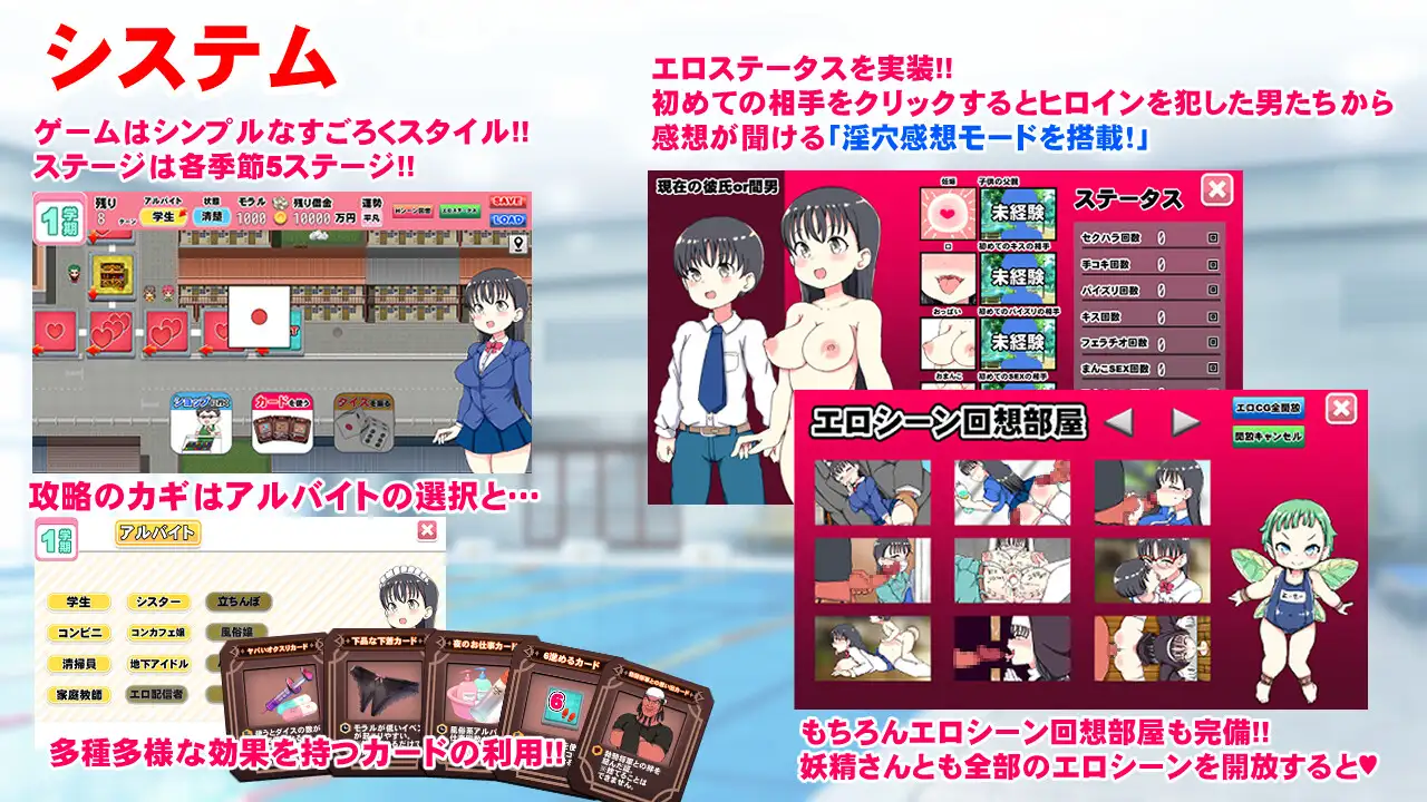 SLG/AI汉化丨 负债JK人生NTR游戏 借金JK人生NTRゲーム 【20250226】 游戏截图 4