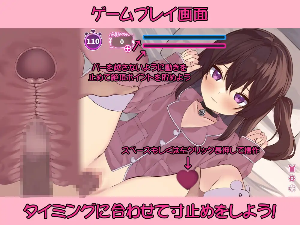 日式SLG/动态/新作丨高潮寸止！与表妹的甜蜜惩罚 [Live2D]絶頂寸止め！いとこハメクエ 生肉版 【20250329】 游戏截图 5