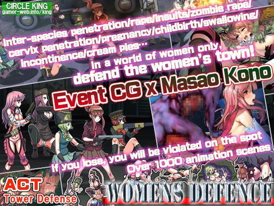 Womens Defence 军人少女防卫战V4 【PC0818】 游戏截图 4
