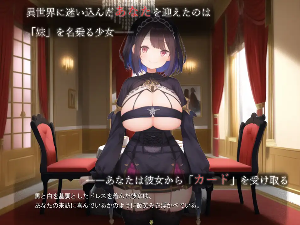 RPG/汉化丨 你无法从这个梦中醒来-淫魔和玫瑰之国/君はこの梦から目覚めない —淫魔と蔷薇の国 --V23.05.18云翻汉化版 【20250528】 游戏截图 3