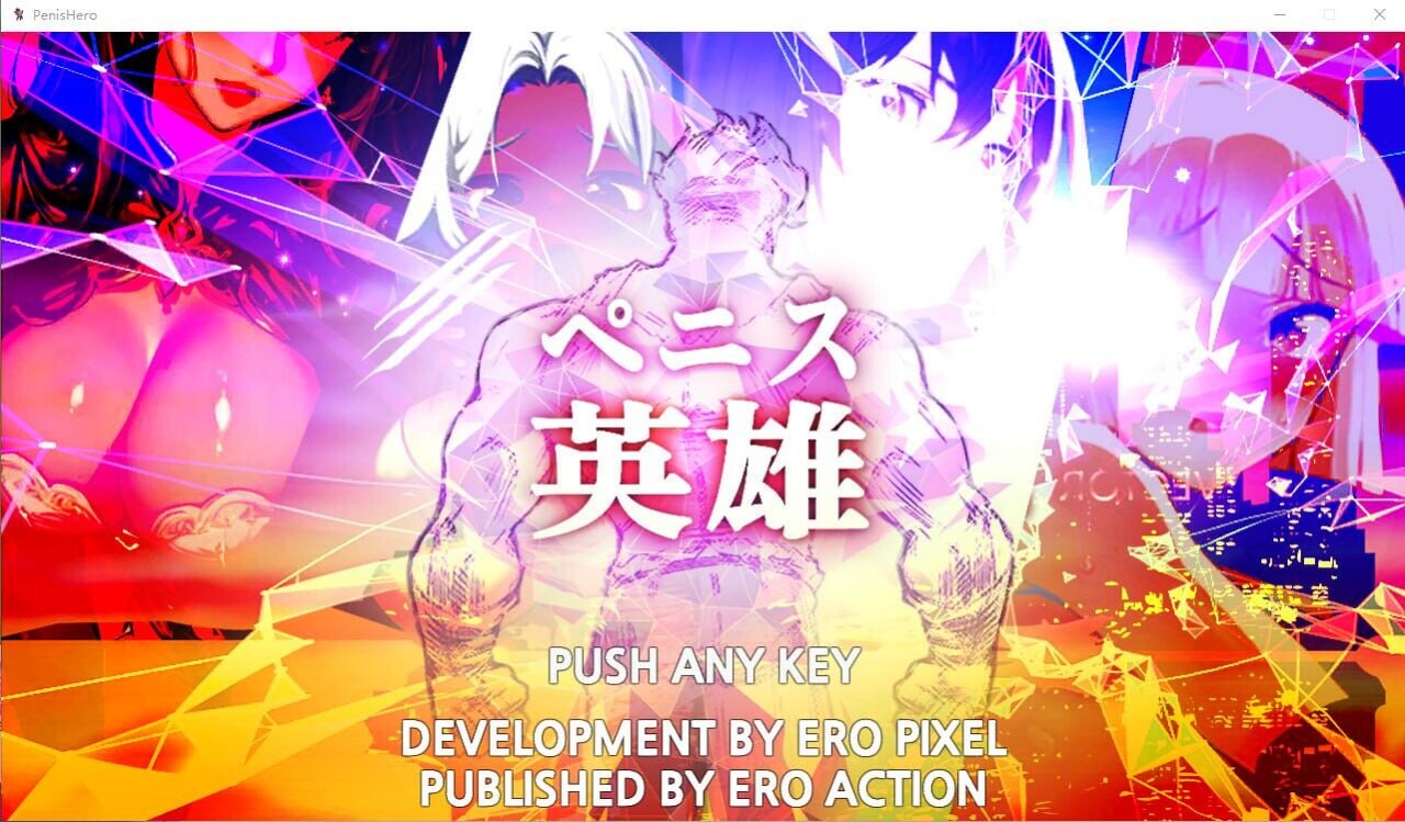 ACT动态丨及巴英雄/Penis Hero - Adult Only 【20250222】 游戏截图 6