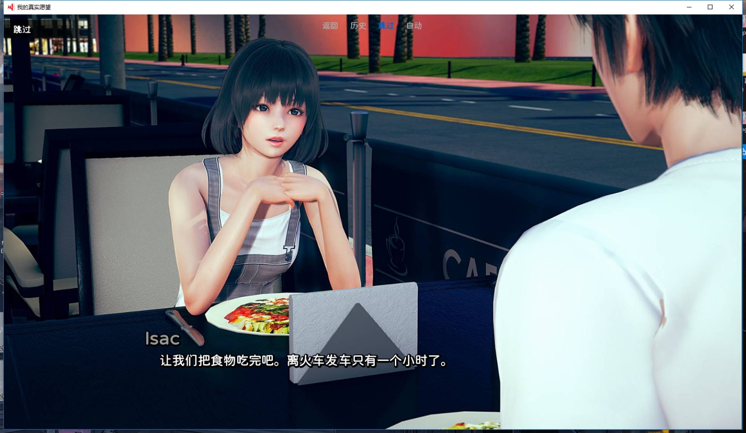 【国风SLG/汉化/动态】真实情欲 Ch.3 Ep1 Part2 精翻汉化版【1.7G】【20230501】 游戏截图 1